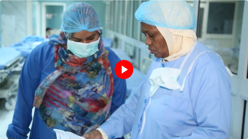 Dr. Ameer Video 1