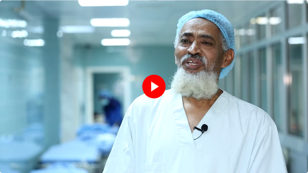 Dr. Ameer Video